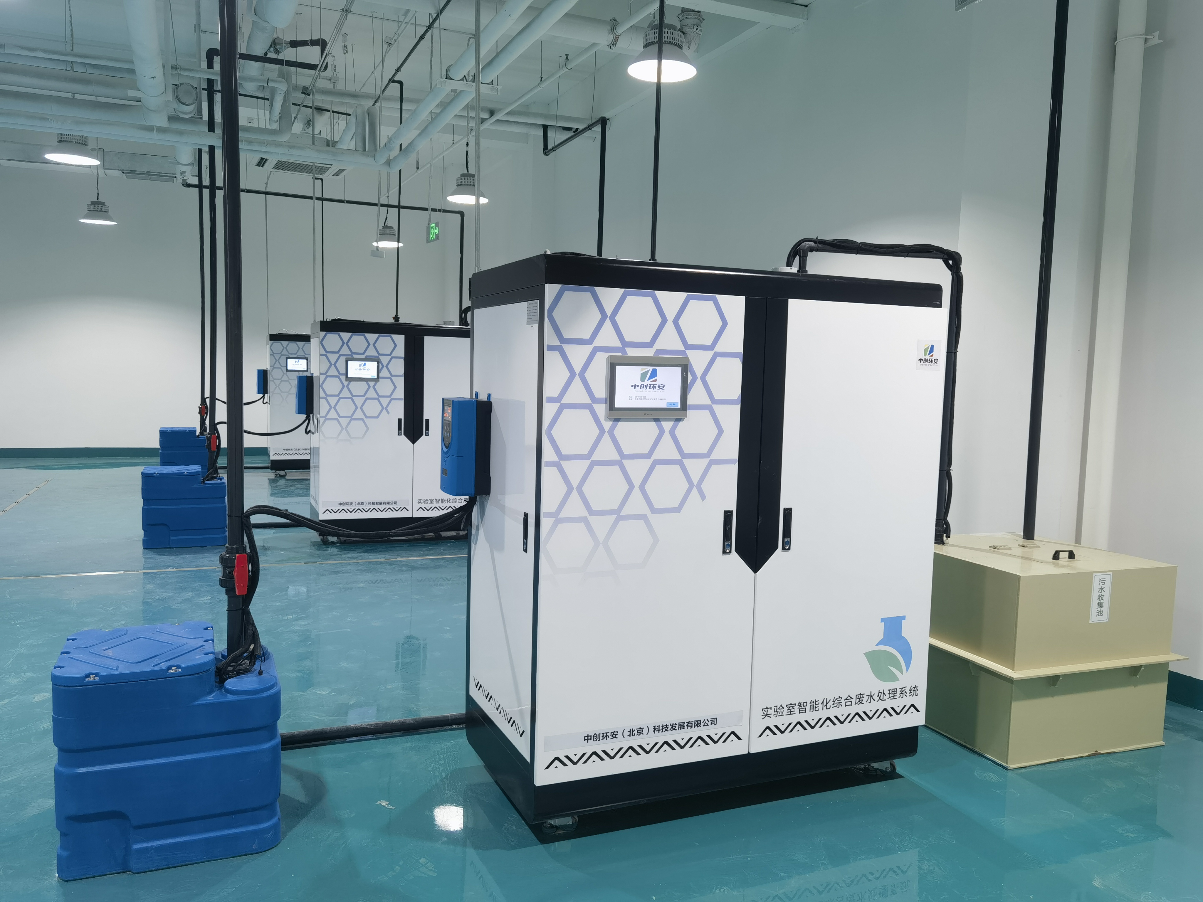 實驗室綜合廢水廢液處理設備（EPFS-2000）